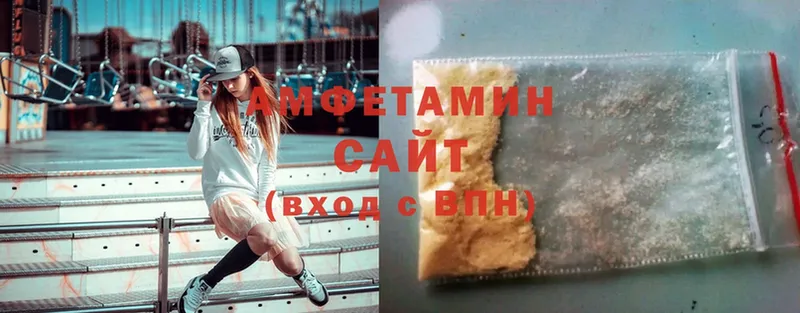 АМФ Premium  где продают   Нижняя Салда 