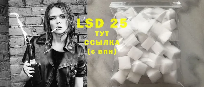 LSD-25 экстази ecstasy Нижняя Салда