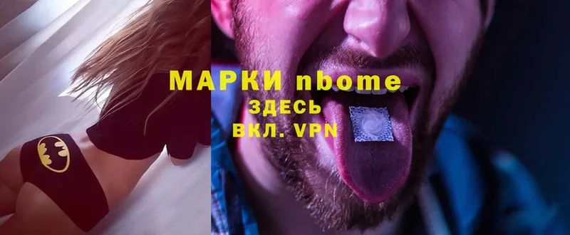 блэк спрут ссылки  Нижняя Салда  Марки N-bome 1,5мг 